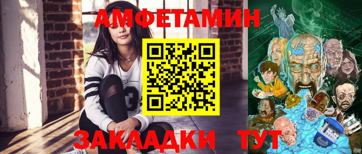 Кыштым  Амфетамин  Вход с VPN  АМФЕТАМИН 98% 