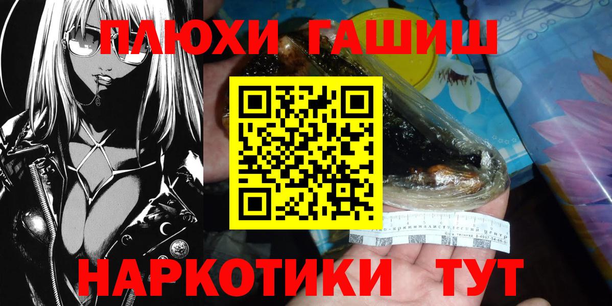Гашиш Cannabis Кыштым