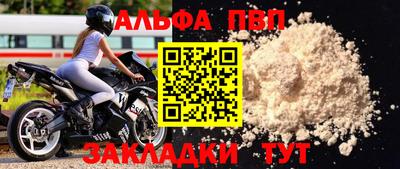 прущий лед Ирбит