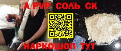 герыч Изобильный