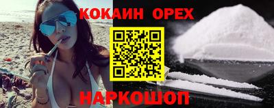 не бодяженный Ипатово