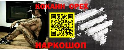 не бодяженный Ипатово