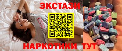 не бодяженный Ипатово
