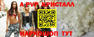 герыч Изобильный