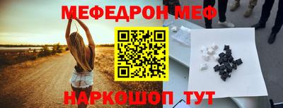 прущий лед Ирбит