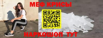 прущий лед Ирбит