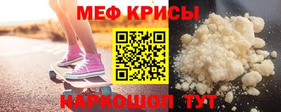 прущий лед Ирбит