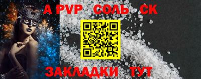 прущий лед Ирбит