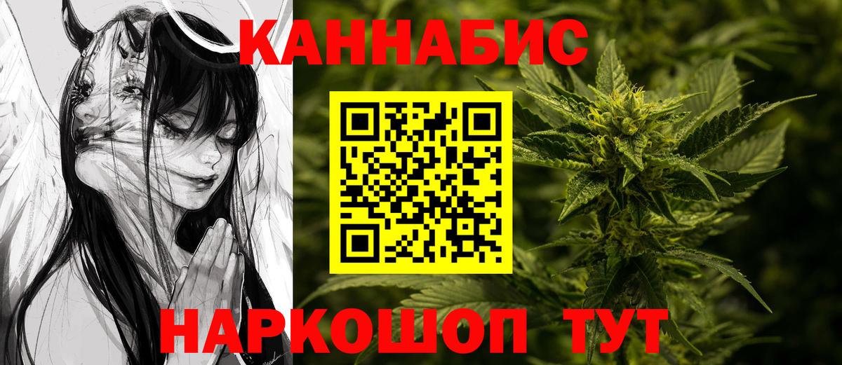 МАРИХУАНА план  Вход с VPN  Кыштым  Бошки Шишки THC 21%  Бошки Шишки Bruce Banner 